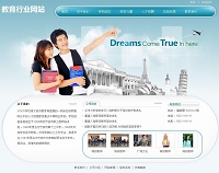 ������С�W(xu��)У�W(w��ng)վ