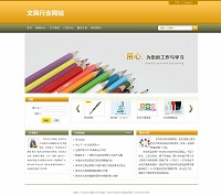 �k���ľ߹�˾�W(w��ng)վ